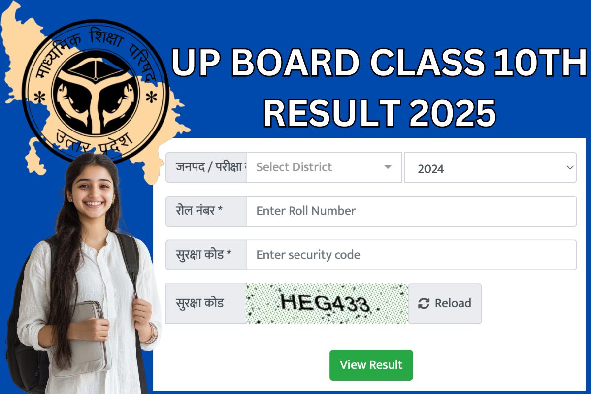 UP Board Class 10th Result 2025